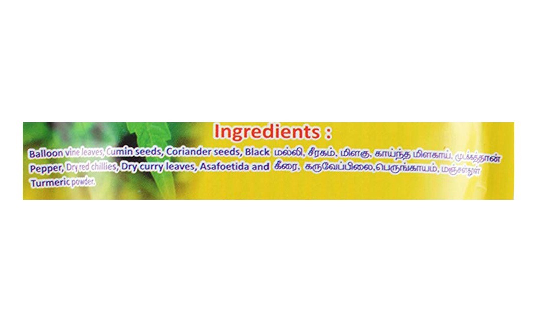 Ammi Samayal Ballon Vine Leaves - Instant Rasam/Soup Mix   Pack  100 grams